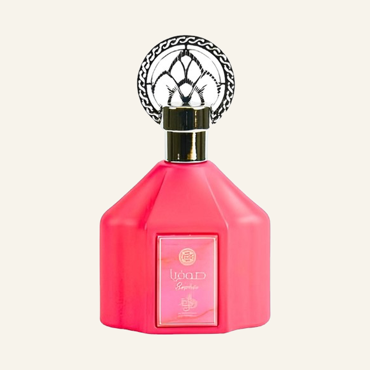 Sophia — Al Wataniah